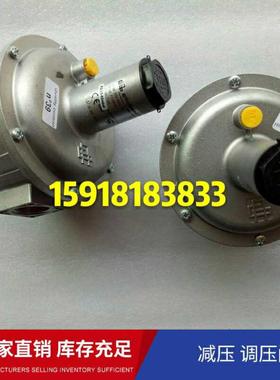 朱丽安尼减压阀 FG1B50  FG1B65   FG1B80 FG1B100  FG1B150