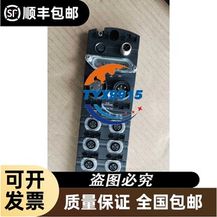 Murr穆尔IMPACT67-DN DI16 55071