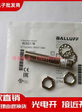 全新巴鲁夫BCS017M电容式接近开关BCS M12K4D2-PIM50C-S04G传