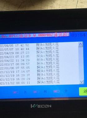 维控wecon触摸屏LEVI700LK