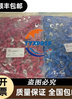 金峰SV5.5-6叉形预绝缘接线冷压端子线耳红蓝黄色500只/包