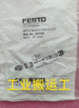 费斯托 543109 NECU-M-S-D12G4-C2-ET 现货实物图