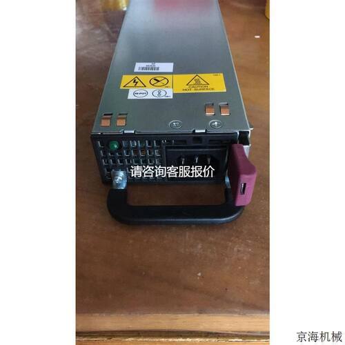 HP DL360G4服务器电源,DPS-460BB B 361392