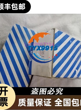 库存PLCFP1-E24/40PAFP13217/13253/13257-FAFP13453-F