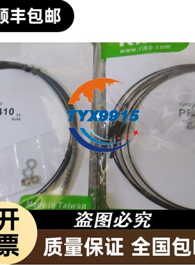 台湾力科RIKO光纤传感器PRC-410