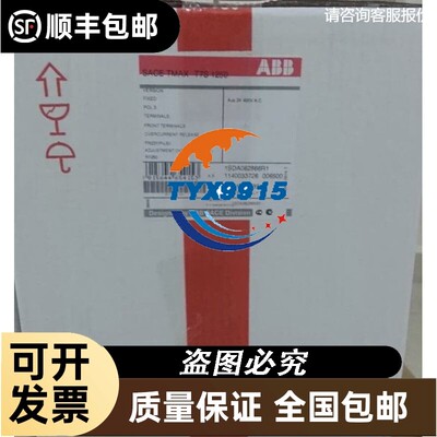 ABB Tmax塑壳断路器，T7S1250 PR231/P-LSI R1250 FF