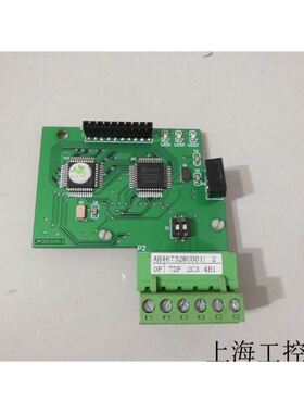 AH467328U001590CDP通讯板新版本