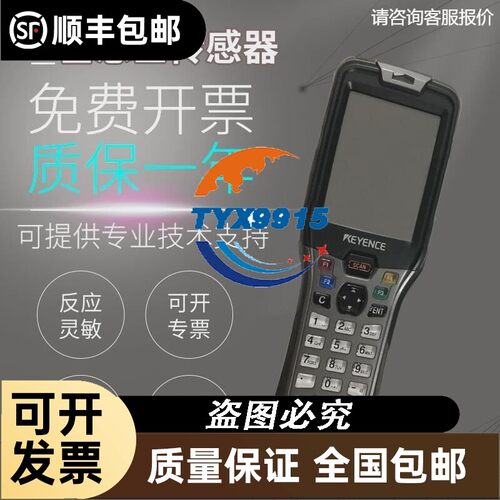 基恩士BT-W85G/W350G/A500GC/WUC8U/W75G/WCG14/B50C扫描