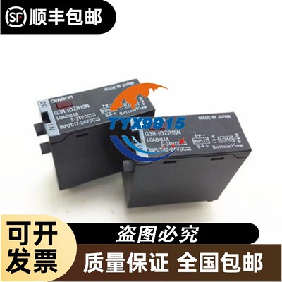 固态继电器G3R-IDZR1SNG3R-IDZR1SN-UTU-1