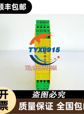 安全继电器PSR-SCP-24UC/ESM4/2X1/1X2订货号：2963705