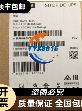 电源6EP1931-2EC216EP1931-2DC21/2EC42/2FC21/2EC11/2FC42/EC31