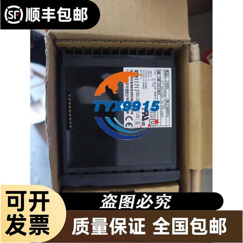 温控器HA900CB900