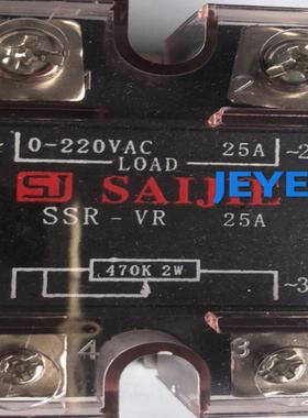 SAIJIE固态继电器SSR-VR25ASSR-VR40ASSR-VR10ASSR-VR60A