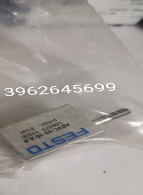 费斯托FESTO ADVC-10-10-A-P气缸188079现货实物照