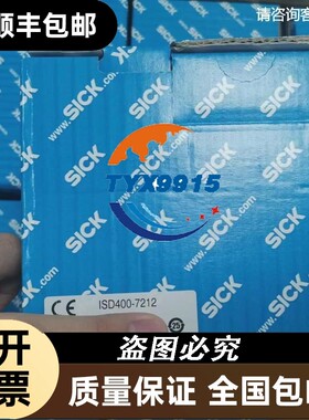 ISD400-7211 1065100 西克 数据传输