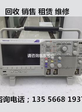 Tektronix泰克DPO2012B DPO2014B DPO2024B MSO2024B