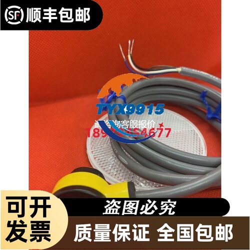 Banner T18SN6R Sensor (New)T18SN6R