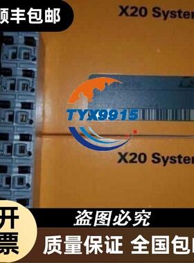 X2QOH0BT贝9100 询X20DI4760 X2DC1196 加莱模块0