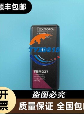 RH914XS福克斯波罗DCS卡件FBM237套装FOXBO