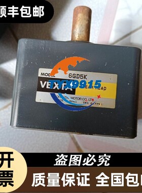 6GD5K 东方减速机共2个