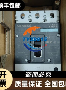 SIMENS塑壳断路器VL250N3P200A250A160A