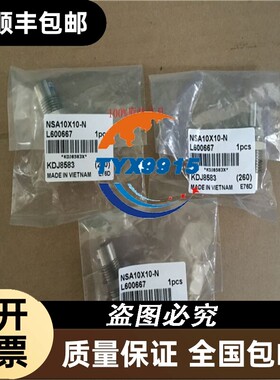 原厂小金井KOGNEI NSA10X10 NSA10*10-N 气缸