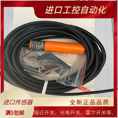 接近开关全新IA0027 IA5106 IA0028 IA0017 IA5121 IA5050 IA00