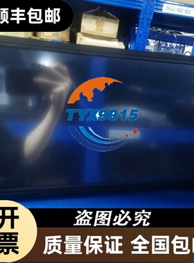 ELO嵌入式触摸显示器（ET1541L）成色新 ET15