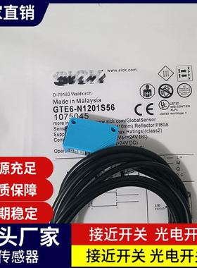 光电开关GL6-P0111S64GL6G-P0411S45品质保证