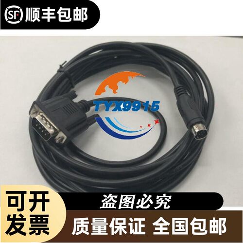适用触摸屏TP1370通讯线TP13-PLC-R4-8P-3M连接线传输数
