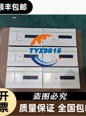 95新裸机PLCTWDLCAA40DRFTWDLCAE40DRF包好议