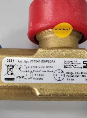 德国SIKA VHS00M0BUSCH01流量开关VHS00M0BUSCH01