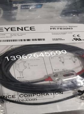 基恩士现货 PR-M51N3 PR-FB30N1 全新正品 PR-FB30N3