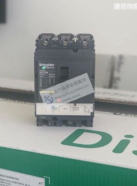 NSX塑壳断路器 NSX100B 3P 固定式安装，