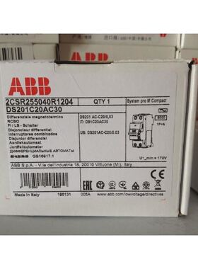 ABB剩余电流动作断路器 DS201B20AC30 / DS201C20AC30