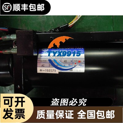 台湾JOUNING风机JCR-6036S110/220AC50/60HZ40W