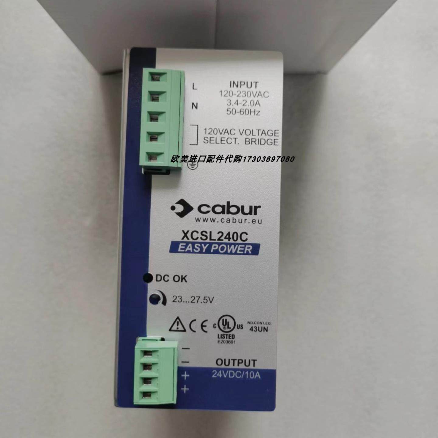 CABUR XCSL120C卡博CSL120C开关电源XCSL1120W024VAA原装,电子元器件市场,其它元器件,淘宝优惠券,粉丝福利购,淘宝优惠卷