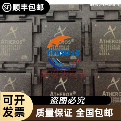 INT6400A1G INT1400A1G BGA196 配套 ATHEROS