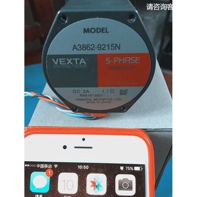 东方电机 A3862-9215N 电机马达 VEXTA STEPPING MOTOR