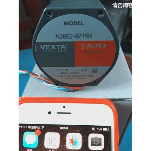 东方电机 A3862-9215N 电机马达 VEXTA STEPPING MOTOR
