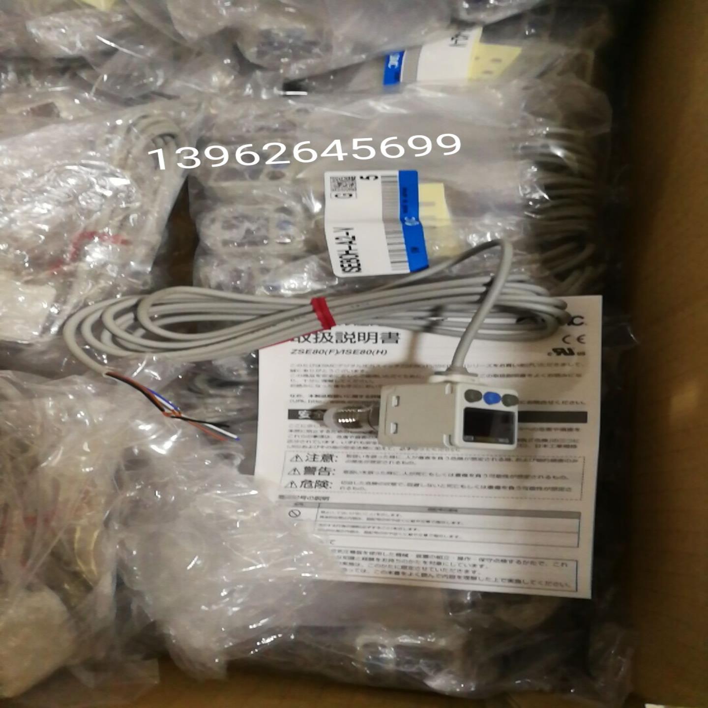 SMC全新数显压力开关 ISE80H-A2-V 位移转换PNP+模拟正压