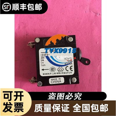 AIRPAX/埃伯斯 1P30A直流低压断路器开