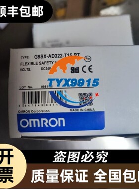 继电器G9SX-BC202-RT/RCG9SX-NS202-RT/RCG9SX-EX401-RT/RC