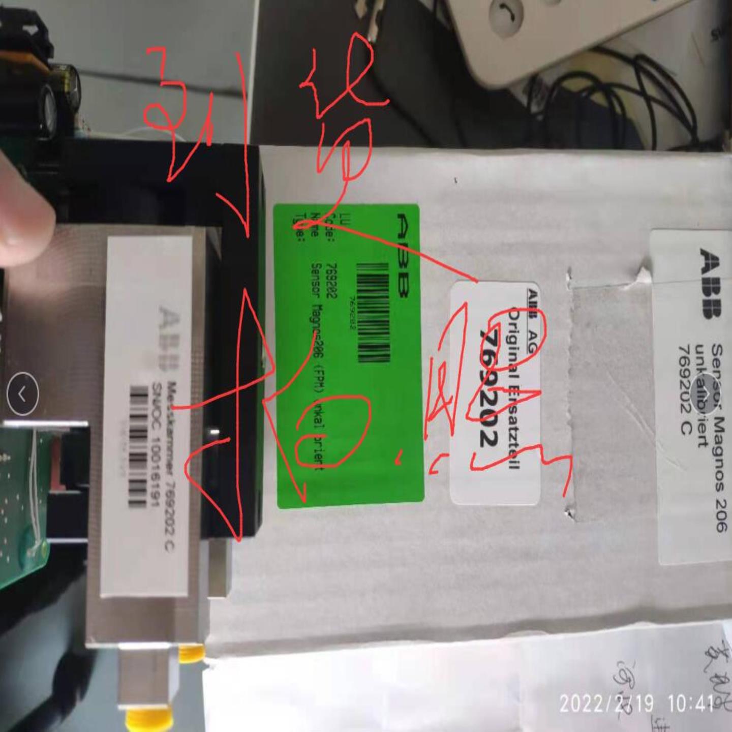 ABB 769202 Magnos206FP传感器Werne Thiel FS1-30-G80-X-K-I41