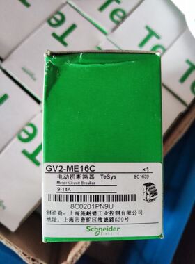 断路器GV2-ME16C9-14AINS63