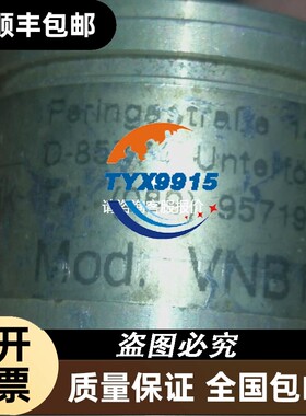Utton D85774 VNB11-13P17