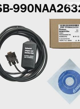 适用quantum昆腾140CPUPLC编程下载数据线USB口990NAA2