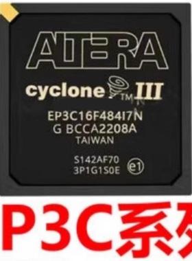 EP3C16F 40F 55F 80F 120F484C8N C6N I7N