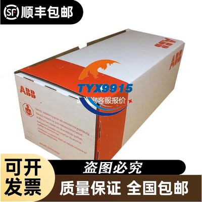 ABB Robotics Efore 3HAC4296-1 顺丰