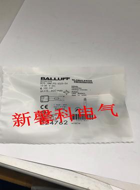 全新 光电开关BOS01HL BOS 18M-PS-ID23-S4传感器 实物拍摄